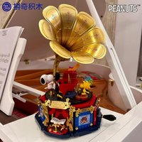 Pantasy Snoopy Retro Gramophone Assembled Blocks Party Toy Model Anime Desktop Kawaii Ornament Children's Holiday Gift