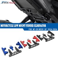 For YAMAHA MT-09/SP MT09 2024 MT-09 2025 2026 Low-Mount Fender Eliminator Tail Tidy License Plate Holder Undertail Closeout kit
