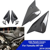 Motorcycle Side Panels Cover For Yamaha MT-09 FZ-09 2013-2020 2019 2018 FZ09 MT09 Fairing Cowl Plate Cover Accessories