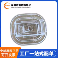 3-10PCS New Original LM19-LSI Optical Mouse Sensor with Transmissive Lens, Compatible with PMW3360DM-T2QU