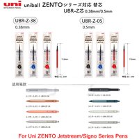 Mitsubishi ZENTO UBR-Z Premium Gel Ink Refill for Uni Pens,0.38mm&0.5mmTip Replace Core Compatible with Various Uni Pens Writing