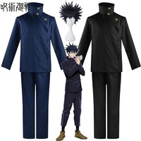 Fushiguro Megumi Cosplay Anime Fushiguro Megumi Cosplay Costume Wig Top Pants Halloween Costumes for Men Women