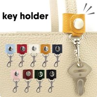Fashion PU Leather Keychain Simple Keychain Pendant Anti-lost Key Chain High Quality Creative Car Key Strap Fashion Jewelry