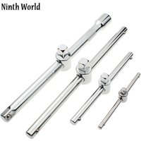 Multi-function 1/4" 3/8" 1/2" Drive Sliding T-bar 115-250mm HCS Socket Drive T-handle Breaker Bar
