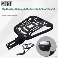 AliExpress NONE HOT Universal Modification Moto Electric Vehicle Trunk Modification Bracket Universal Electric Bicycle Frame Trunk Tailstock