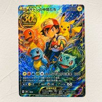 DIY Pokemon Ash & Pikachu 024 30th Anniversary Holographic Texture Cards English Version Classic Anime Collectible TCG