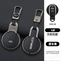 Car Keychain Shell Bag For BMW Mini COOPERS COUNTRYMAN ONE JCW CLUBMAN F56 F55 F54 F57F60 Roadster Zinc Alloy Car Key Case Cover