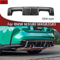 For BMW M3 G80 M4 G82 G83 Carbon Fiber Car Rear Bumper Diffuser Rear Splitters Spoiler Back lip Upgrade body kit