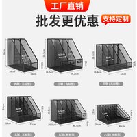 Desktop File Storage Rack A4 File Basket Data Rack Office Supplies Complete Vertical Multi-layer Storage Rack Grid Book Stand