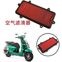 Fit For Peugeot QP150T-3C-G SF4 QP125T-12 Water-Cooled Django Air Filter Element 1PC