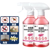 300ml Powerful Cockroach spray for pest control Household