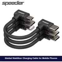 USB C Type-C Micro USB Elbow 90 Degree Short Charging Cable Gimbal Handheld Stabilizer Smartphone Cellphone Action Camera Holder