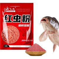 Bait Scent Fish Attractants Enhancer Red Worm Scent Fish Bait Additive Highly Concentrated Freshwater Saltwater Fishing