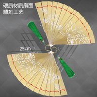 Douma Twelve Kizuki Fan Cosplay Props for Halloween Christmas Fancy Party Costume Accessories