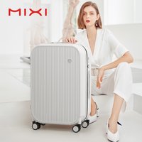 Mixi Striped Travel Luggage 20 Inch Cabin Size Luggage Lightweight Hand Carry Case Rolling Wheel PC Suitcase 24 26 Inch M9273