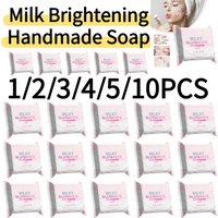 1/2/3/4/5/10PCS-70g Milk Brightening Handmade Soap Advanced Lightening Cleansing Bar Infused with Pure Milk Facial Body Care
