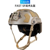 FMA Adjustable AOR1 Tactical airsoft FAST SF Right Angle Vent Hole Rescue Helmet ABS Safe Training Riding Protective Helmet