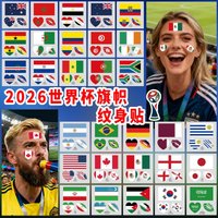 National Flag Tattoo Sticker, Sports Meeting Tattoo Sticker, Water Transfer Printing Face Sticker