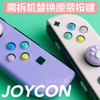 Crystal Colorful ABXY Direction Keys Buttons for Switch NS OLED Controller L R Joycons Replacement Buttons + Analog Caps