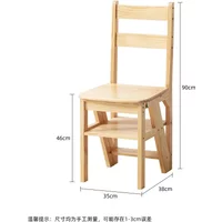 Solid Wood Ladder Chair Household Ladder Chair Folding Dual-use Ladder Stool Indoor Climbing Pedal Stair Multi-function