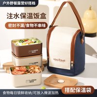 Stainless Steel Leak-Proof Lunch Box, Fresh-Keeping Lunch Box, Insulated Lunch Box, Travel Lunch Box, Multi-Layer Sealed Microwaveable Food Preparation Box, Lunch Box with Lunch Included