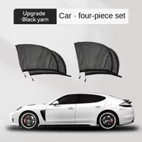 2pcs Car Rear Side Window Sunshade Uv Protect Shield Mesh Prevent Mosquito Sunshine Privacy Protection Foldable Curtain 2026
