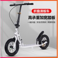 One Click Folding Scooter Environmentally Friendly Material Explosion Proof Tire High Load Capacity Lightweight Go Out