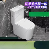 Household Water-Saving Siphon Toilet with Wash Basin & Faucet, Ideal for Small Apartments