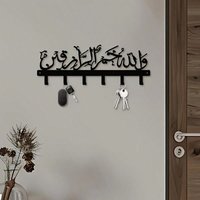 1PC Islamic Metal Key Holder - Arabic Inscription "Prayer for Home" - Wall Mounted Iron Key Rack, Horizontal Rustic Decor, Eid G