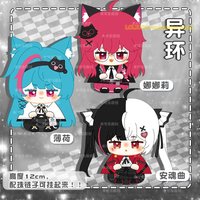 Anime Neverness to Everness Mint Nanally Coluccis Lacrimosa Cotton Doll 12cm Sitting Posture Pendant Plush Stuffed Toys Dango