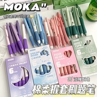 Ins Style Kawaii 6 PCS Gel Pens Set Black ink Fast Dry High Quality Ballpoint Pen Stationery School Office Writing Supplies