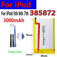 385872 SSD HD Upgrade 3000mAh Battery For iPod 5th Gen Video 30gb iPod 6th Gen Classic 80gb 120gb 7th Gen 160gb Batteries