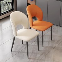 UVR Dining Chair Household Modern Simple Dining Table and Chairs Leisure Stool Hotel Backrest Chairs Restaurant Chairs Furniture