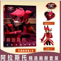 Anime Attribute Picture Book Album Acrylic Keychain Stand Gift Box 2025 New Game Fans Gift