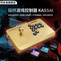 Varmilo KassaiProfessional-grade arcade joystick aluminum alloy electromagnetic induction game controller
