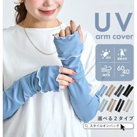 AliExpress NONE Summer Ice Silk Arm Sleeves UV Protection Breathable Long Cooling Sunblock Arm Cover Outdoor Driving Cycling Sunscreen Sleeve