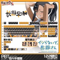 Nagatoro Hayase 122 PBT Keycaps DYE Sublimation Key Cover Cherry Cross MX Switch Key Caps for Mechanical Keyboard Otaku Gift