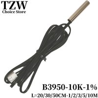 TZW 20CM 30CM 40CM 50CM 1M 2M 3M 5M 10M NTC Thermistor Temperature Sensor Waterproof Probe Wire 10K 1% 3950 W1209 W1401 cable