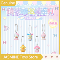 Sanrio Blind Box Keychain Pendant Hello Kitty My Melody Ice Cream Dream Ornament For Bag Decoration Anime Fans Collection