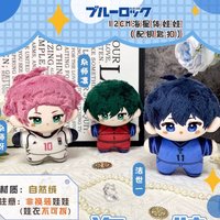 Anime Cosplay Pendant Rin Itoshi Sae Nagi Seishiro Mikage Reo Bachira Meguru Chigiri Hyoma Michael Kaiser Plush Bag Keychain