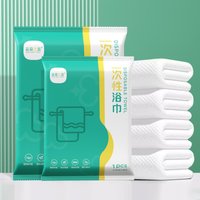 Disposable Bath Towel Thickened Compressed Towel Portable Travel Towel Beauty Hotel Disposable Bath towel