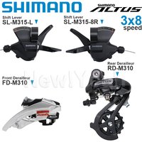 AliExpress Shimano SHIMANO ALTUS M315 3x7/8 Speed Groupset with SL-M315 Shifters and FD-M310 RD-M310 Rear Derailleur Original parts