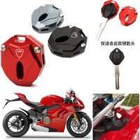 For DUCATI Streetfighter V4 SP V2 PANIGALE V2 V4 SP Ducati New Motorcycle Accessories Keychain Case Shell & Keychain Key Ring