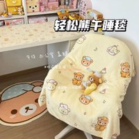 Japanese Rilakkuma Plush Blanket Cute Bear Nap Soft Cover Blanket Flannel Dormitory Casual Warm Air Conditioning Blanke