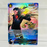 One Piece Monkey.D.Dragon EN Card OP12-094 SR with Gold Foil&Holographic Texture,Perfect Condition Premium Anime Collection Card