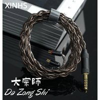 XINHS HA022 HiFi Headphone Upgrade Cable 0.78mm MMCX QDC for MOONDROP Aria2 Sennheiser iem