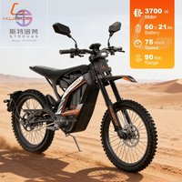 AliExpress ZUIMI Whosale KUGOO WISH 04 Off Road Electric Motorcycle 80km/h 3700W 60V Electric Moped Electric Dirt Bike 24inch Tire