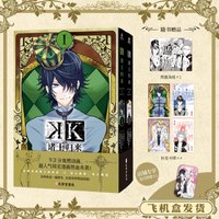 K Return Of Kings Manga Vol 1-2 Book Set Anime Adapted Fantasy Comic For Young Adult Anime Fans ****