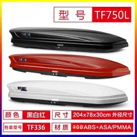 NEW Car Roof Luggage Universal Car Luggage Suitcase LuggageRack Crossbar Self-driving Tour Roof Rack forCar Toyota Lc100 Roof Ra