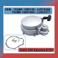 Magneto Boot Assy Starter Puller 192MR-1000100 Stels ATV 500K/GT Kazuma 500 Jaguar J500 LU018268 LU052317 192MR-1000100A ATV